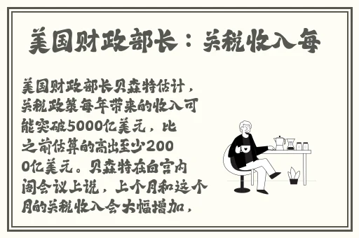 丰裕纵满2588茶杯狐